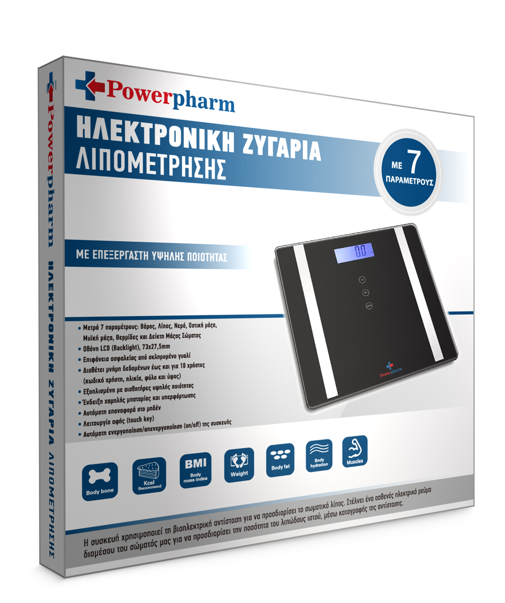 Σχεδιασμός Συσκευασίας Ζυγαριάς Λιπομέτρησης – Powerpharm