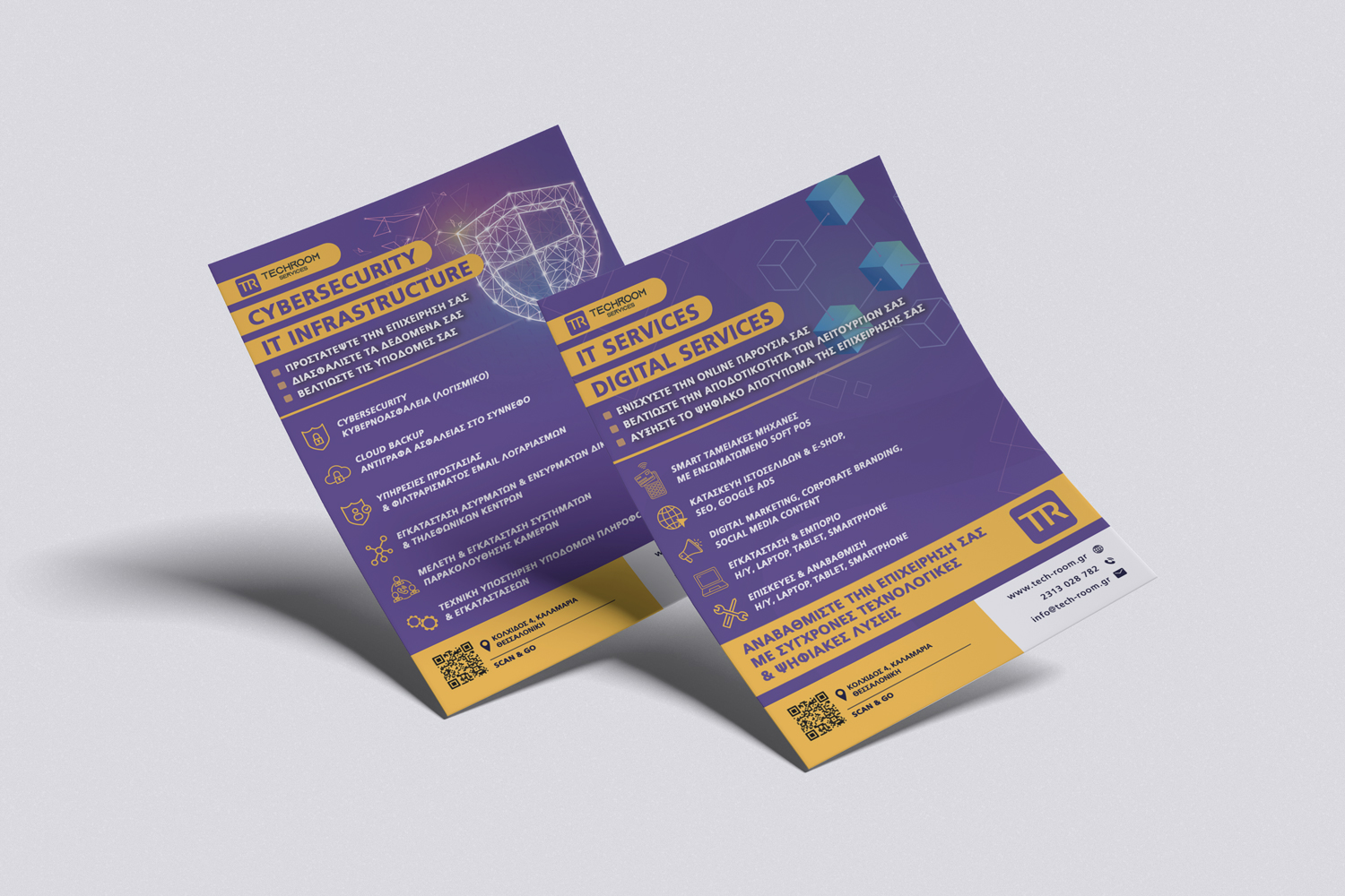 Σχεδιασμός Εταιρικού Flyer IT Υπηρεσιών – Techroom